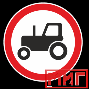 Фото 41 - 3.6 "Движение тракторов запрещено".